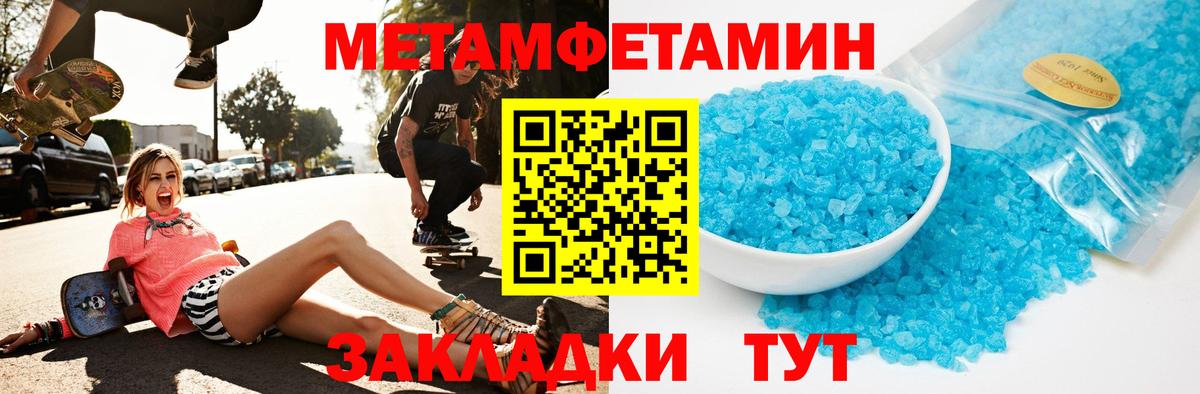 АМФЕТАМИН Розовый Озёрск
