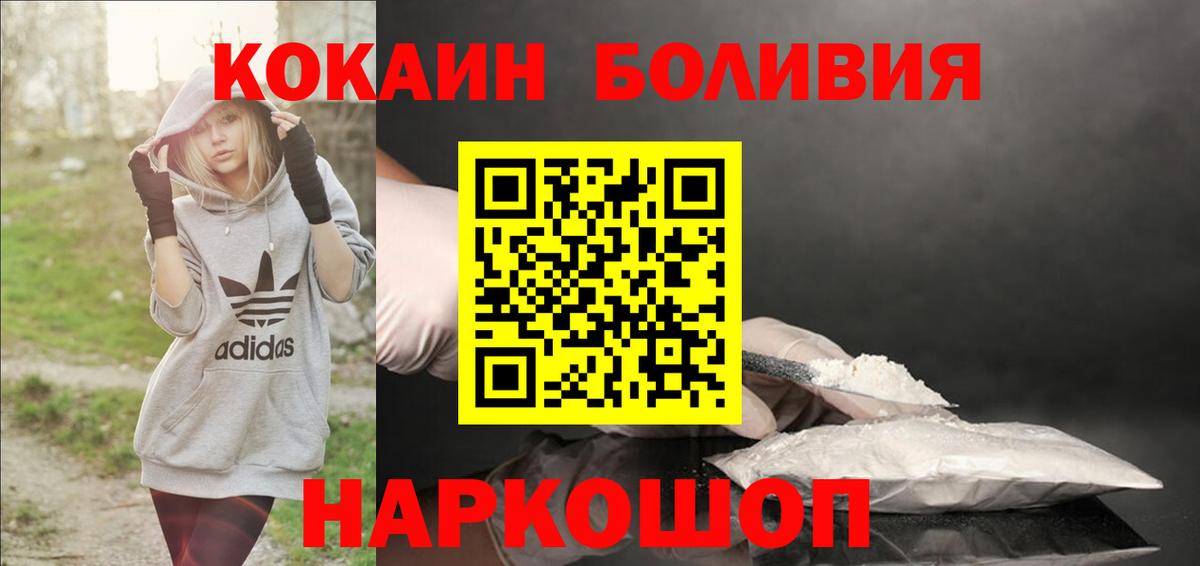 COCAIN 98% Озёрск
