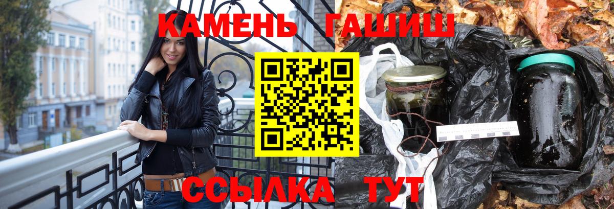 ГАШ  продажа наркотиков  ГАШ AMNESIA HAZE  Вход с VPN  Озёрск  ГАШИШ Premium 