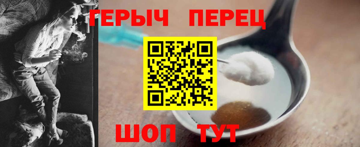 Cocaine  ТГК  Мефедрон   ГАШИШ  Каннабис  Вход с VPN  Озёрск  APVP СОЛЬ кристаллы 