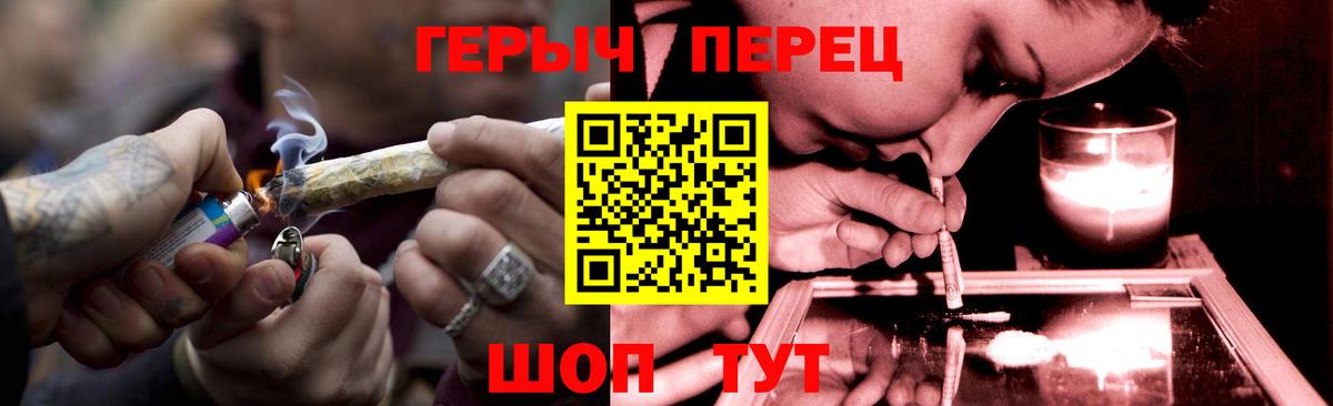 Озёрск  Героин  Вход с VPN  ГЕРОИН гречка 