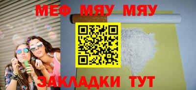 каннабис Ливны