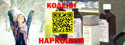молекула духа Лесосибирск