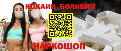 кокаин премиум Ликино-Дулёво