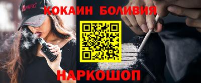 кокаин премиум Ликино-Дулёво