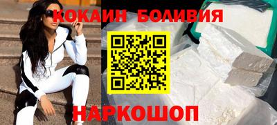 каннабис Ливны