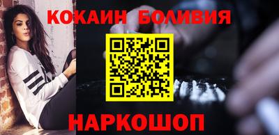 молекула духа Лесосибирск