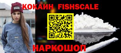 каннабис Ливны