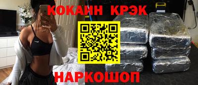 кокаин премиум Ликино-Дулёво