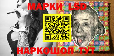 молекула духа Лесосибирск