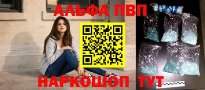 каннабис Ливны