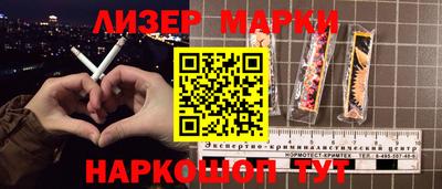 молекула духа Лесосибирск