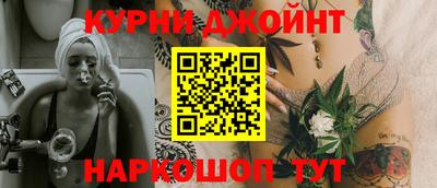 каннабис Ливны