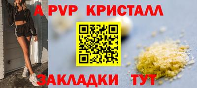 каннабис Ливны