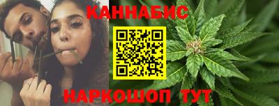каннабис Ливны