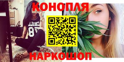 молекула духа Лесосибирск