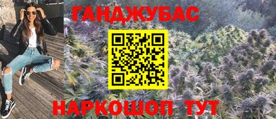 каннабис Ливны