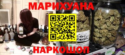 каннабис Ливны