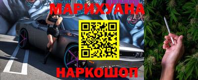 каннабис Ливны