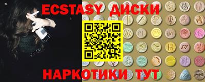 молекула духа Лесосибирск