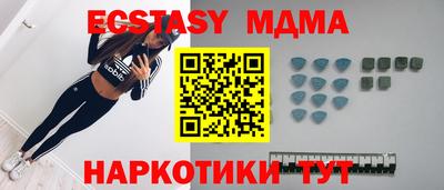 молекула духа Лесосибирск