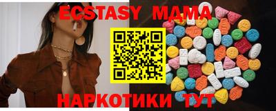 молекула духа Лесосибирск