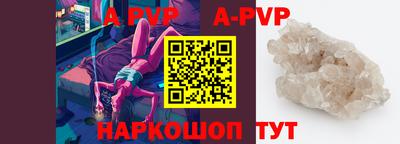 молекула духа Лесосибирск