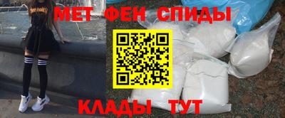 молекула духа Лесосибирск