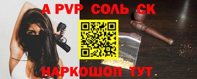 молекула духа Лесосибирск