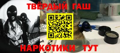 каннабис Ливны
