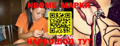 молекула духа Лесосибирск