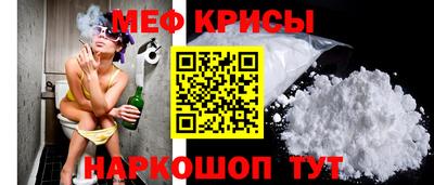 молекула духа Лесосибирск