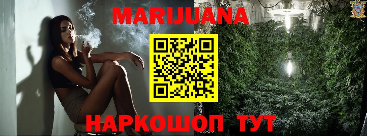 Канабис MAZAR Озёрск