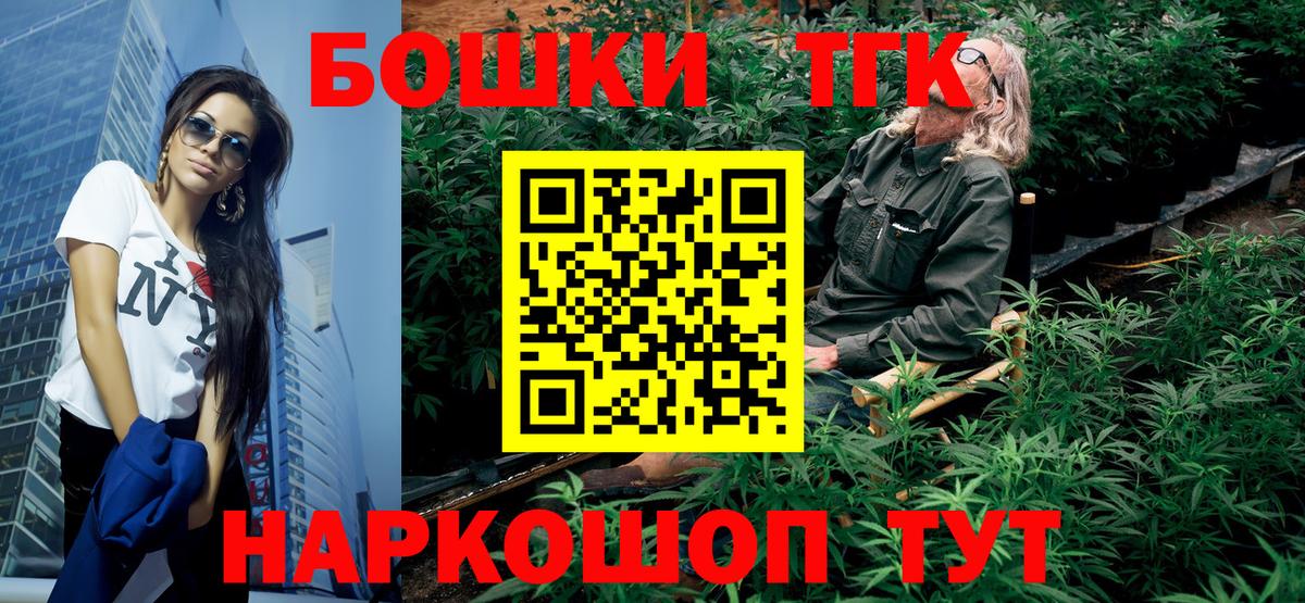 Каннабис конопля  Каннабис Bruce Banner  Бошки Шишки индика  Вход с VPN  Озёрск  Бошки Шишки тримм 
